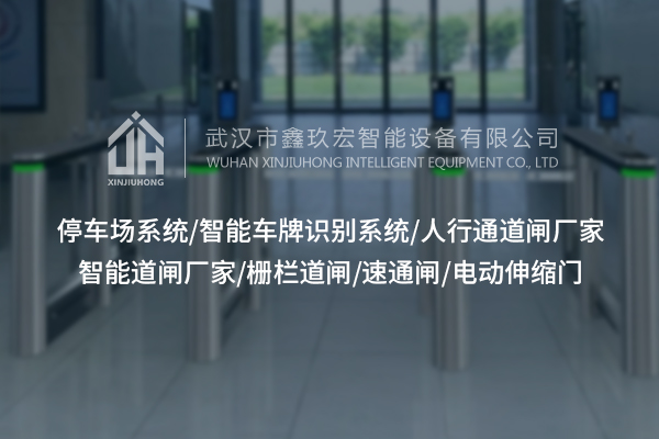 速通閘開(kāi)掛，校園通行快到?jīng)]朋友