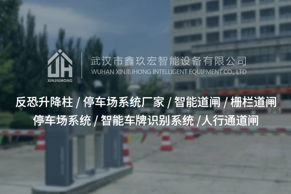 反恐升降柱“上崗”，會(huì)給公共安全帶來(lái)哪些新變